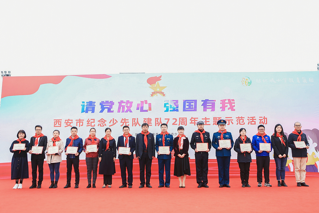 配圖：與會領(lǐng)導為校外輔導員們頒發(fā)聘書和標志牌。.jpg