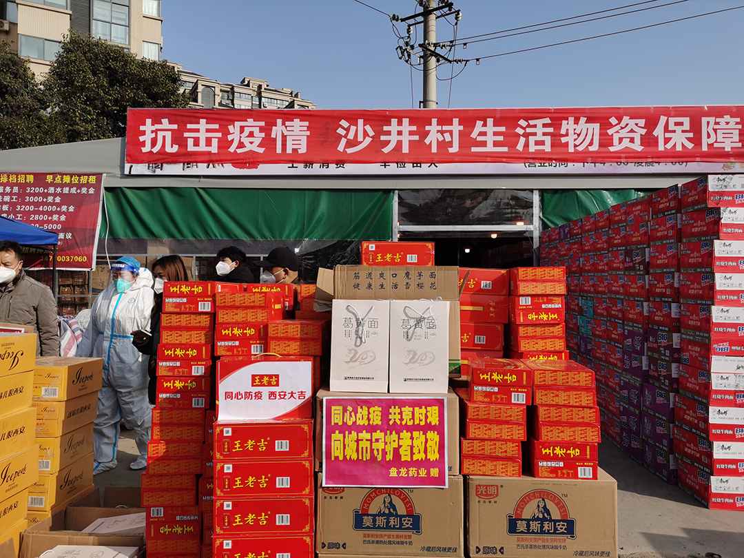 華商報(bào) (1).jpg