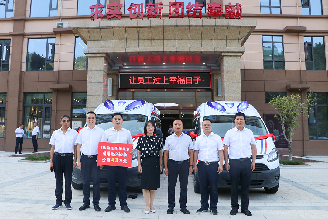 救護(hù)車捐贈(zèng) (3).jpg
