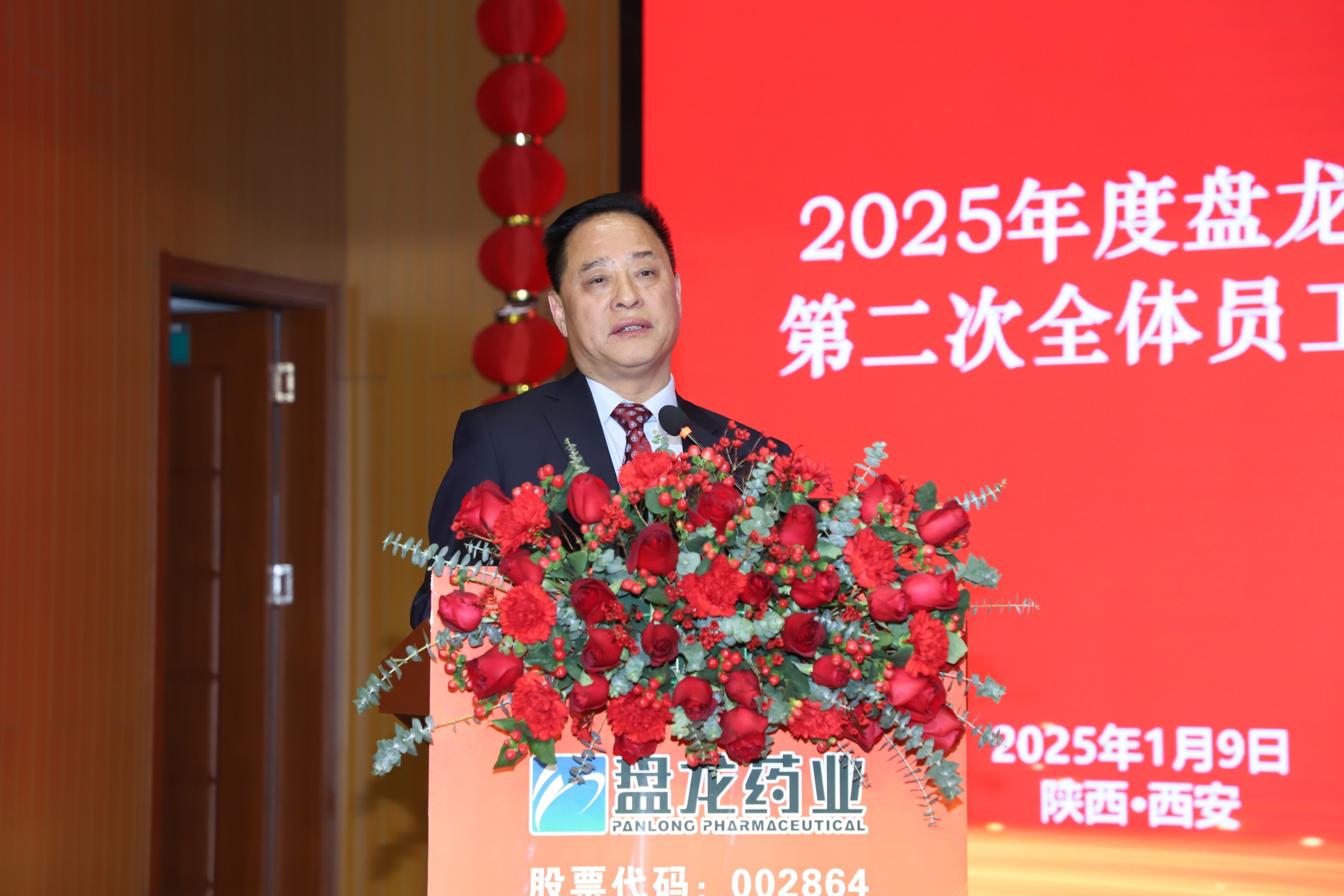 微信圖片_20250110165050.jpg