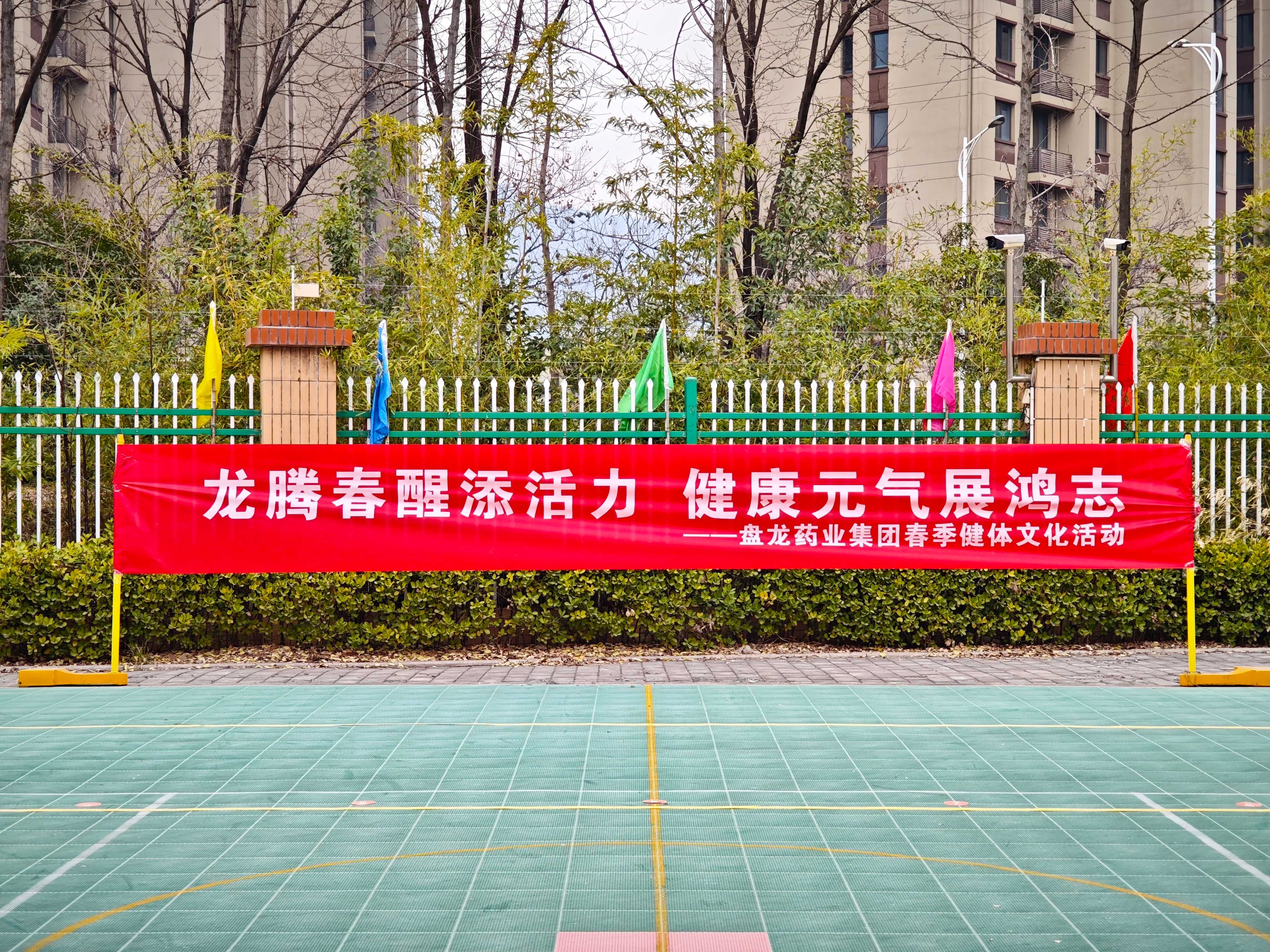 微信圖片_20250228162359.jpg