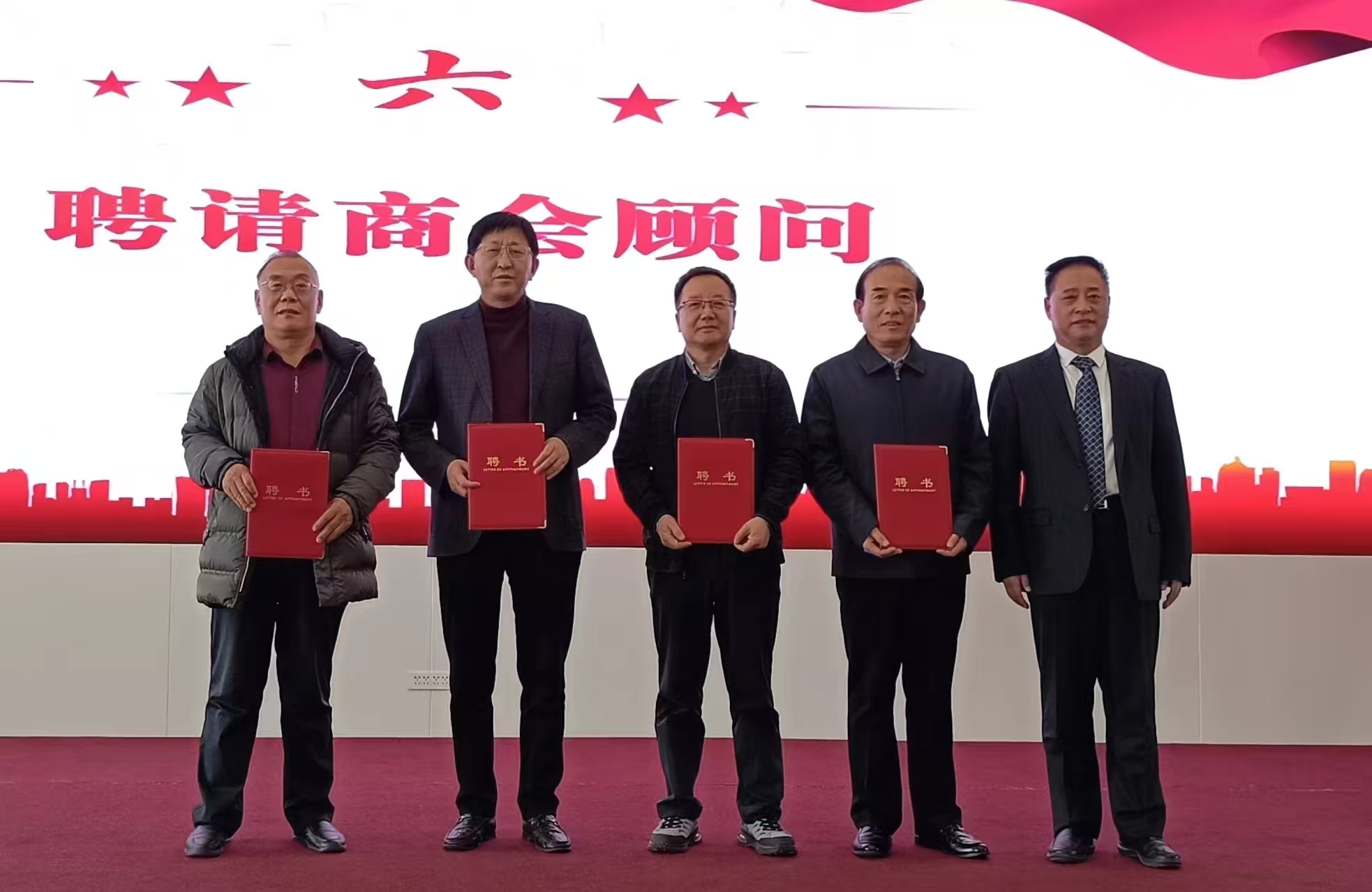微信圖片_20250112203741.jpg