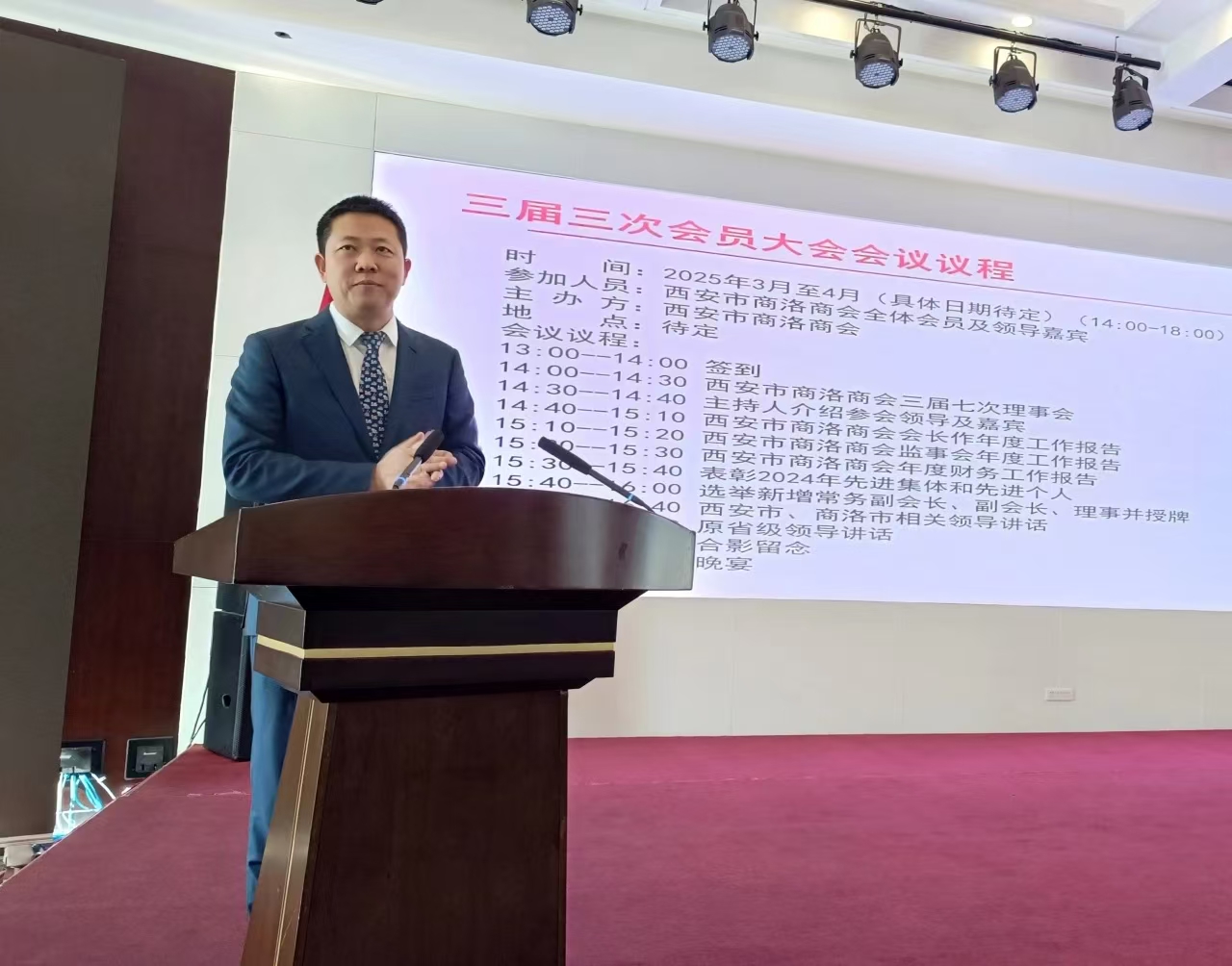 微信圖片_20250112203250.jpg