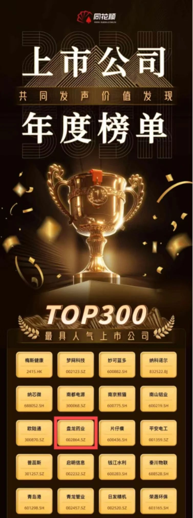 微信圖片_20250327160657.jpg