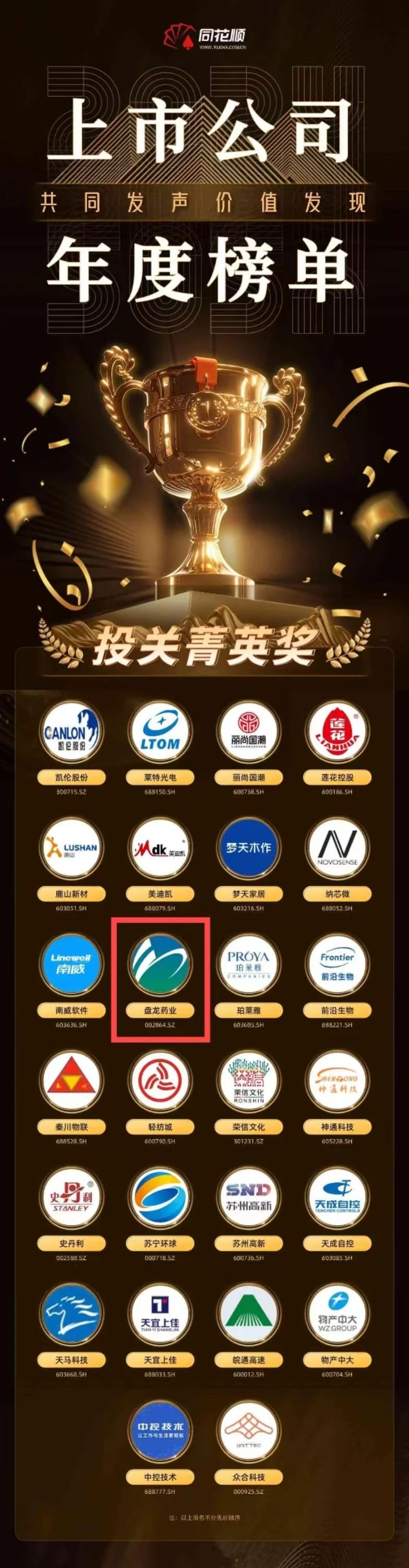 微信圖片_20250327160708.jpg