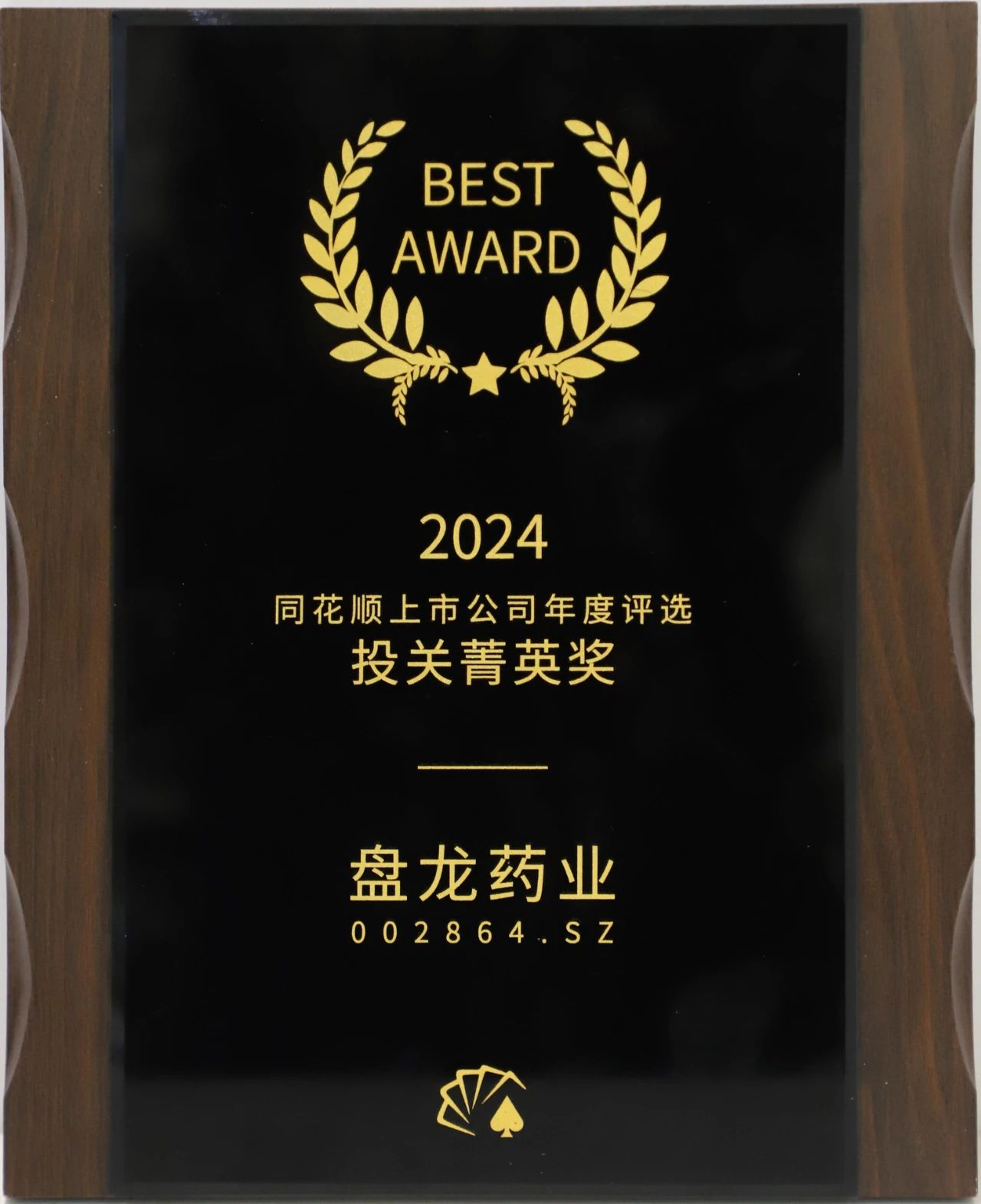 微信圖片_20250327160711.jpg