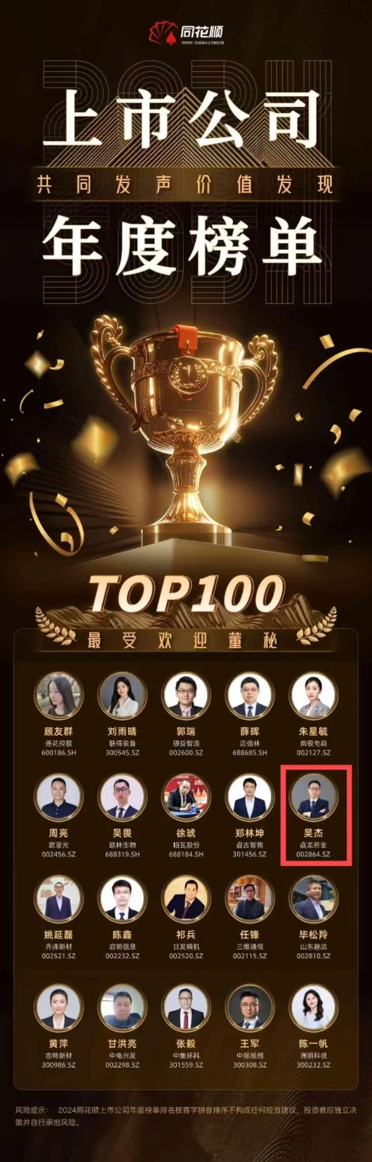 微信圖片_20250327160714.jpg