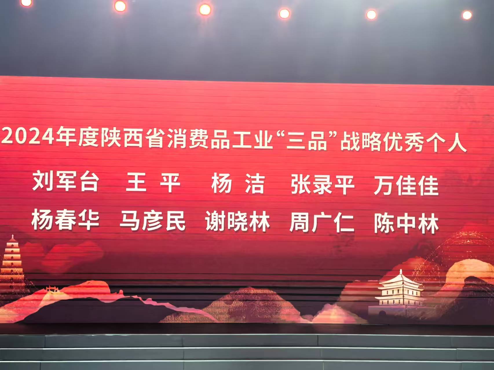 微信圖片_20250124150159.jpg