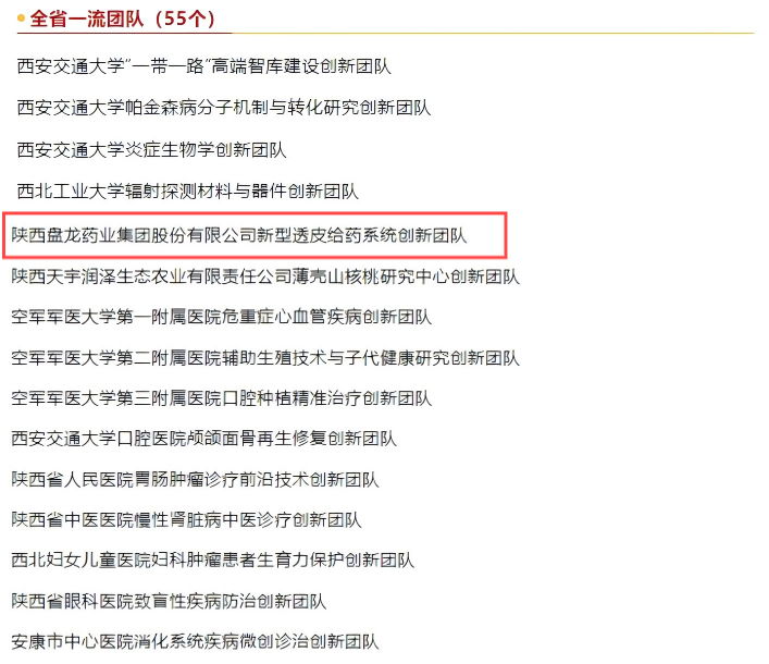WPS拼圖0.png