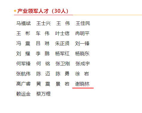 微信圖片_20250219084859.png